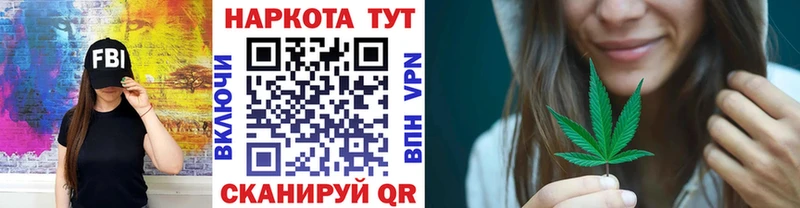 Где купить Славянск-на-Кубани APVP  Марихуана  Меф  АМФ  ГАШИШ 