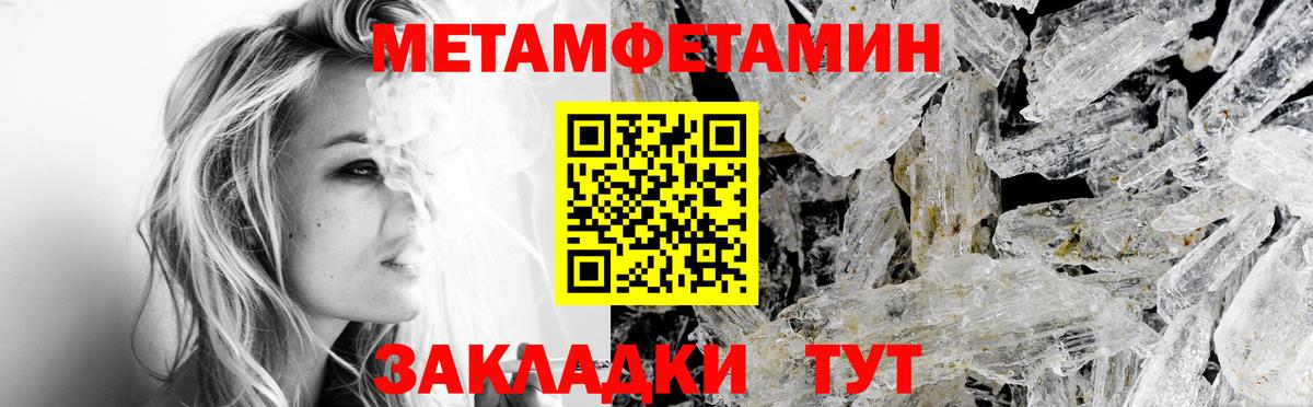 Amphetamine 97%  Вход с VPN  АМФ  Славянск-на-Кубани  АМФЕТАМИН 