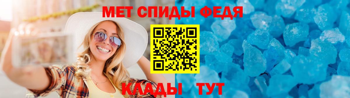 OMG как зайти  АМФЕТАМИН  Славянск-на-Кубани  Amphetamine Розовый 