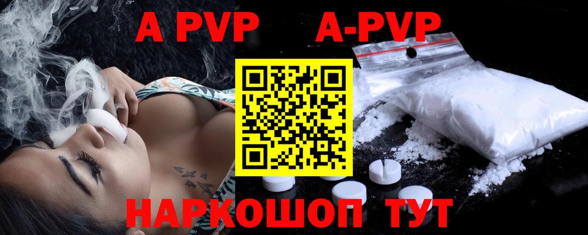 Cocaine  Бошки Шишки  ЭКСТАЗИ  Славянск-на-Кубани  МДМА  МЕФ   Лсд 25  Alpha PVP СОЛЬ кристаллы  ГАШИШ  Цена 