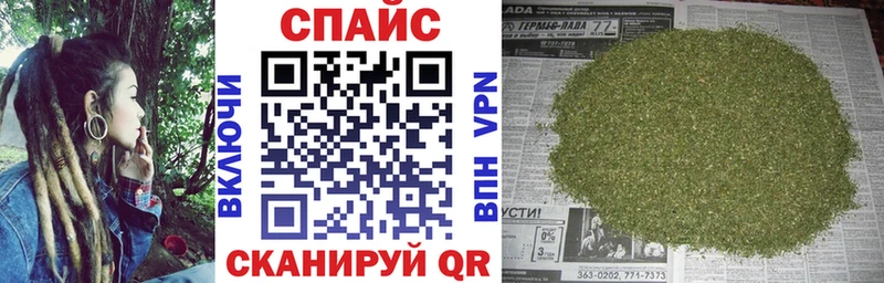 Бутират оксибутират Славянск-на-Кубани