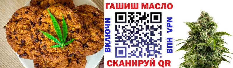 mega ссылка  Славянск-на-Кубани  Еда ТГК конопля 