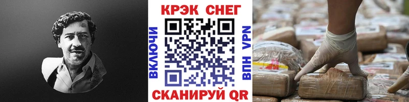 КОКАИН 98%  закладки  Славянск-на-Кубани 