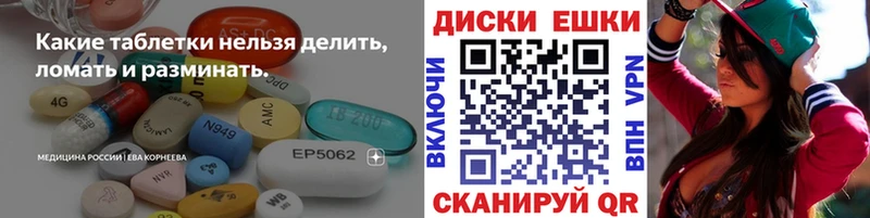 Ecstasy ешки  магазин продажи наркотиков  Славянск-на-Кубани 