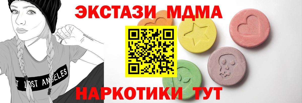 блэк спрут ССЫЛКА  цена наркотик  Вход с VPN  Славянск-на-Кубани  Экстази louis Vuitton  Экстази Дубай 