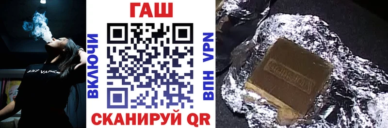 Гашиш Premium  Славянск-на-Кубани 
