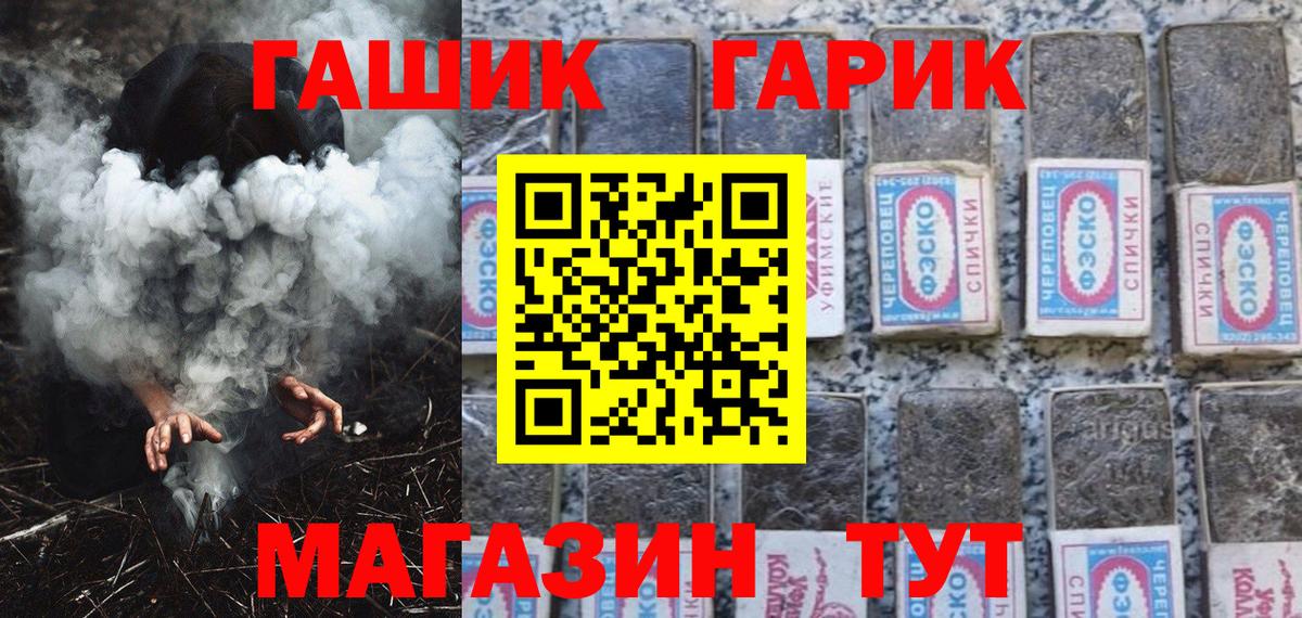 Гашиш VHQ Славянск-на-Кубани