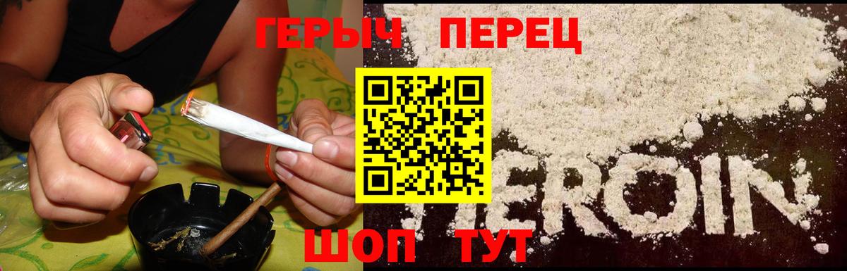 Марихуана  ГАШ  Вход с VPN  NBOMe  Славянск-на-Кубани  Меф  Меф  