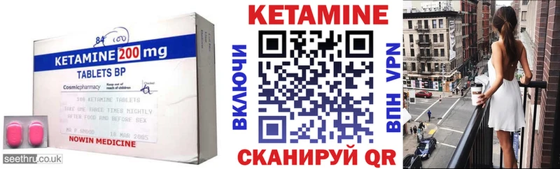 КЕТАМИН ketamine  ссылка на мегу ССЫЛКА  Славянск-на-Кубани 