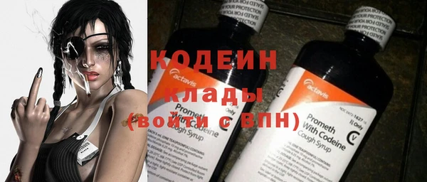 альфа пвп Куровское