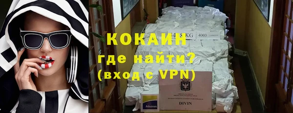 дистиллят марихуана Куртамыш