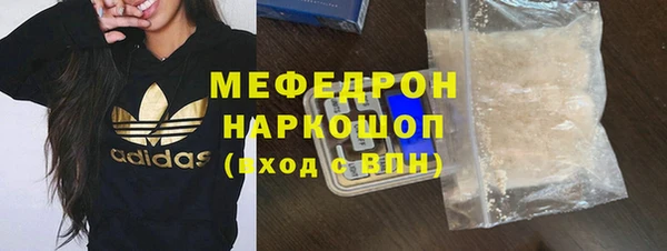 альфа пвп Куровское