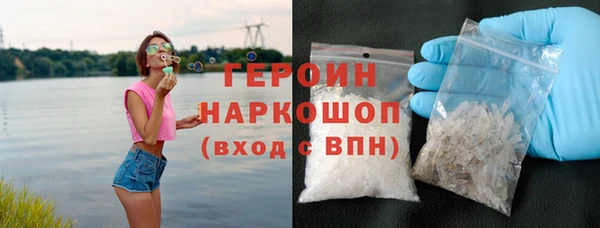 скорость mdpv Снежинск