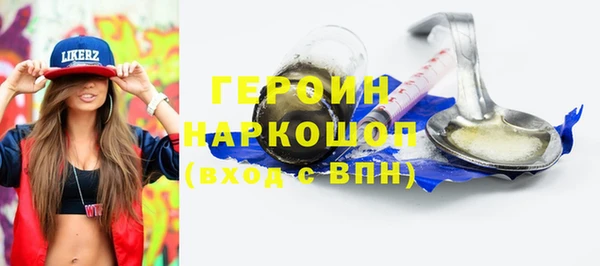 альфа пвп Куровское