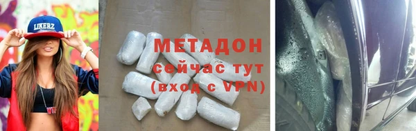 эйфоретик Зеленодольск