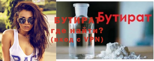 эйфоретик Зеленодольск