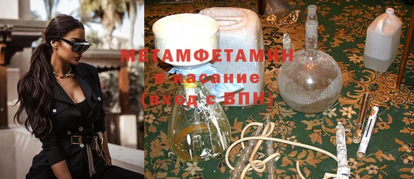 мяу мяу кристалл Снежногорск