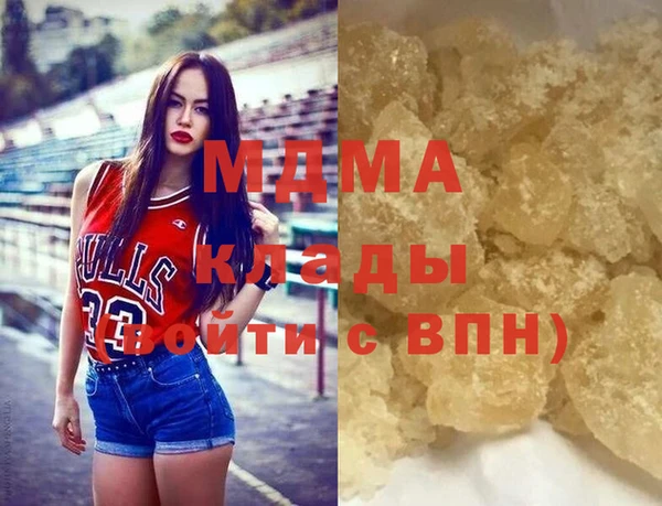 марки nbome Слюдянка