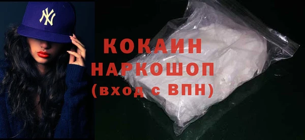 герыч Зерноград