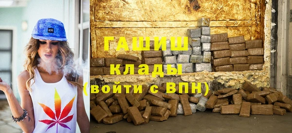 герыч Зерноград