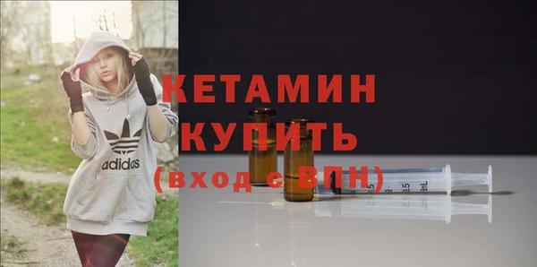дурь Зеленокумск