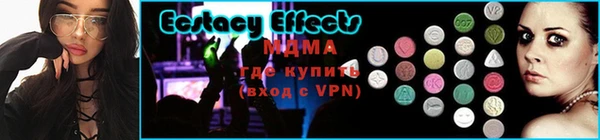 эйфоретик Зеленодольск
