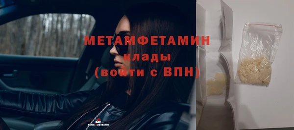 дистиллят марихуана Куртамыш