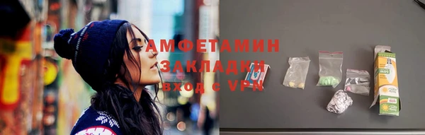 герыч Зерноград