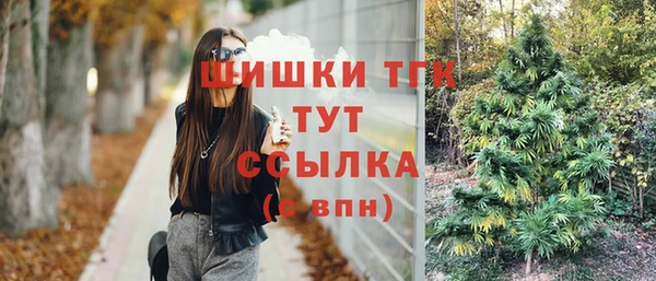 марки nbome Слюдянка