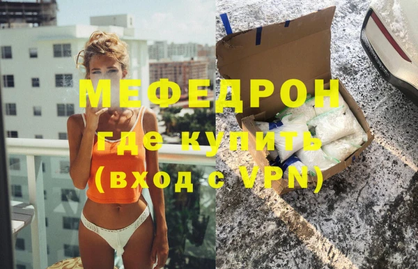 эйфоретик Зеленодольск