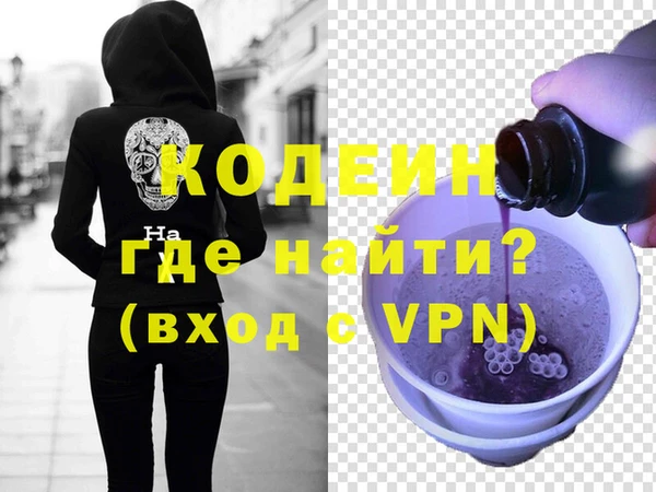 спайс Заволжск