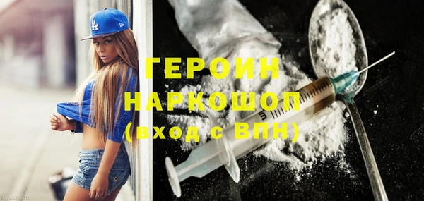 дурь Зеленокумск