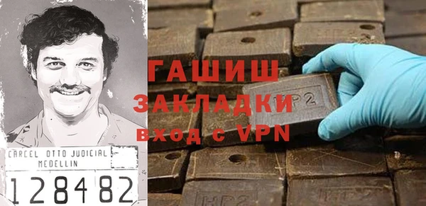 герыч Зерноград
