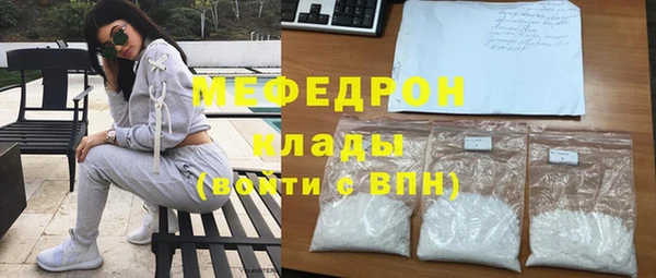 дурь Зеленокумск