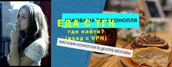 ALPHA-PVP Ленск