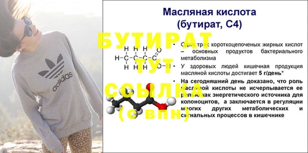 дурь Зеленокумск