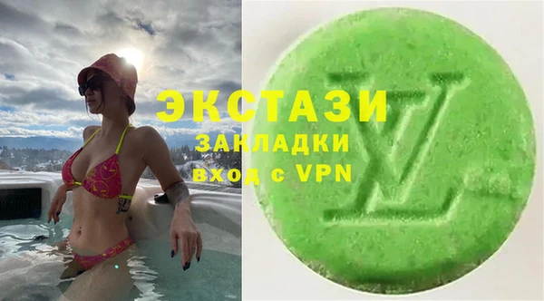 мяу мяу кристалл Снежногорск