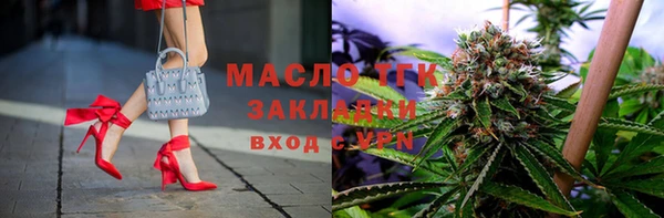гашишное масло Ленинск