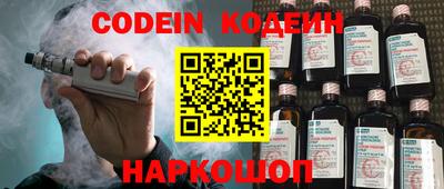 кокс Комсомольск-на-Амуре