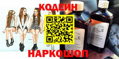 кокс Комсомольск-на-Амуре