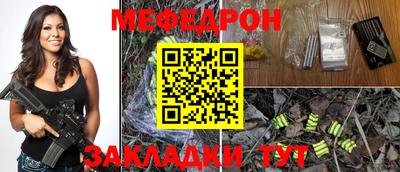 спиды Абакан