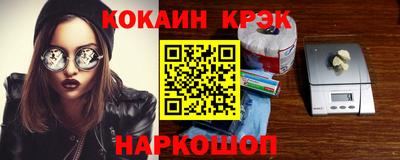 бошки Абинск