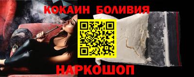 спайс Коммунар