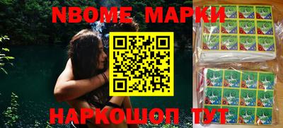 бошки Абинск