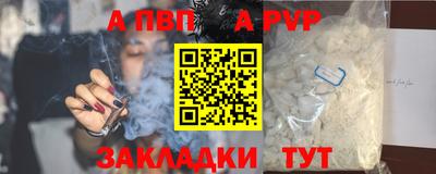 спиды Абакан