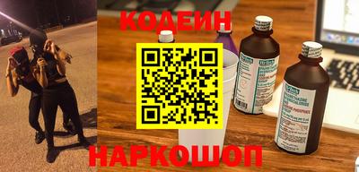 кокс Комсомольск-на-Амуре