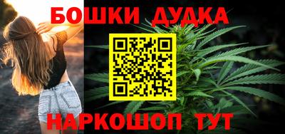 спайс Коммунар