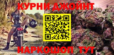 кокс Комсомольск-на-Амуре