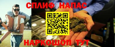 спайс Коммунар