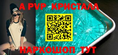 кокс Комсомольск-на-Амуре